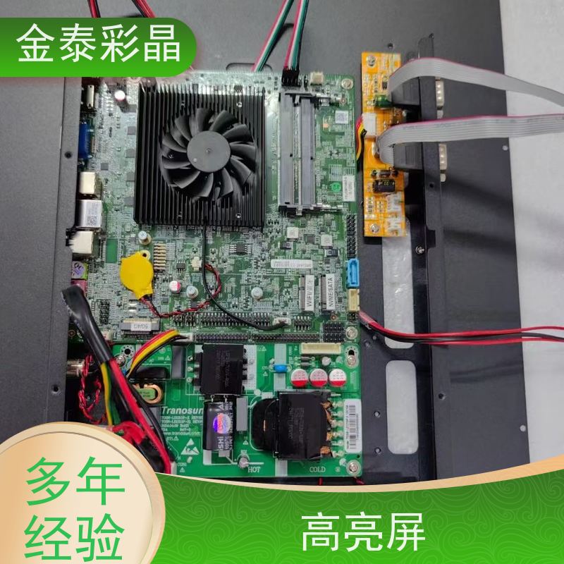 BOE代理 工规串口屏显示屏 1200:1 QV121WXB-N11 原厂全新
