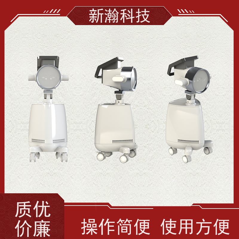 新瀚科技 碳素光治疗仪 复合动态多频宽光谱光子治疗设备 多频宽光谱光子治疗设备