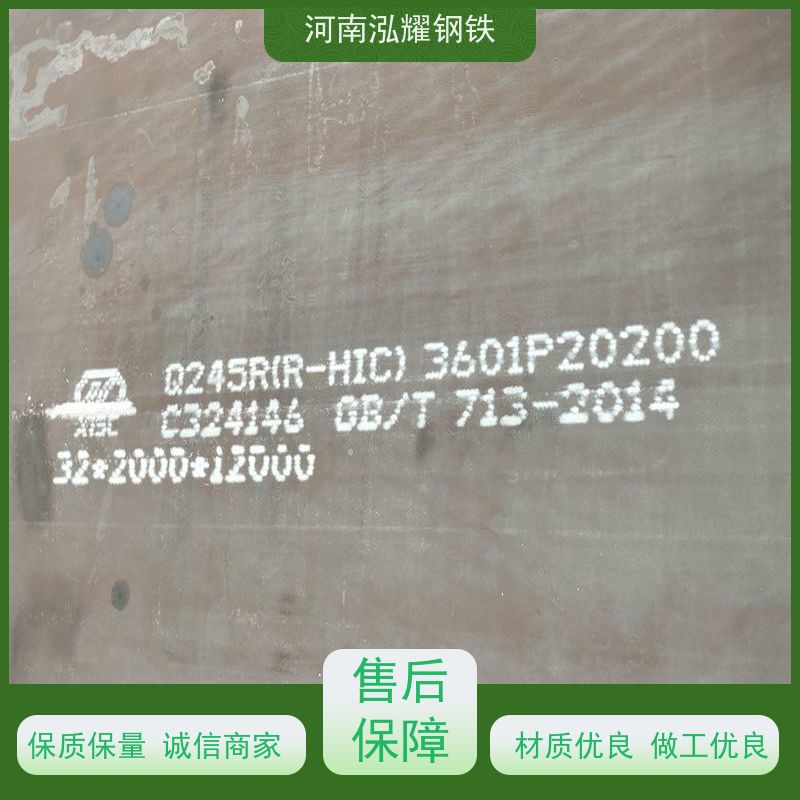 舞钢压力容器钢板Q420DR交货期
