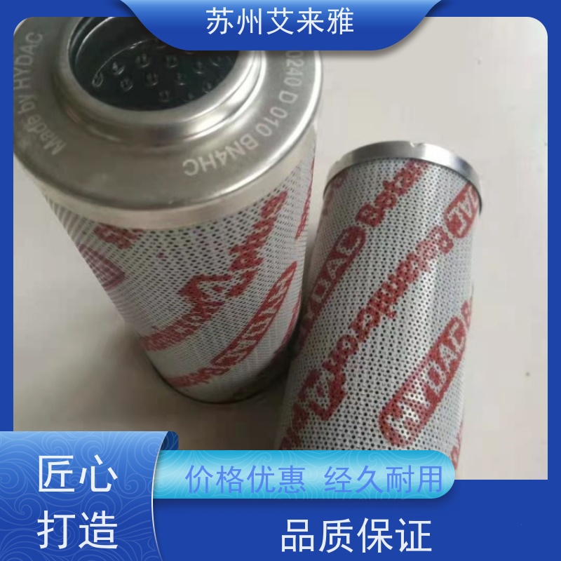 HYDAC贺德克滤芯0630DN006BNHC经久耐用设计合理