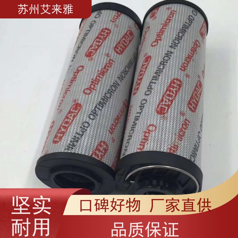 HYDAC贺德克液压油滤芯0240D/0330D/0660D经久耐用设计合理