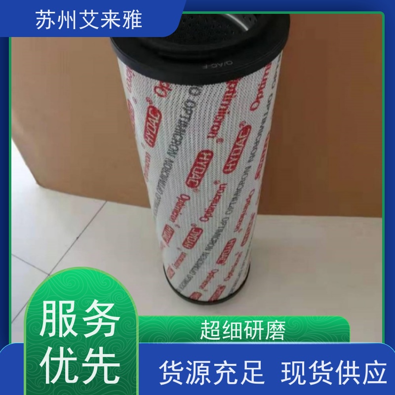 HYDAC贺德克液压滤芯0330D/0280D/0990D经久耐用设计合理