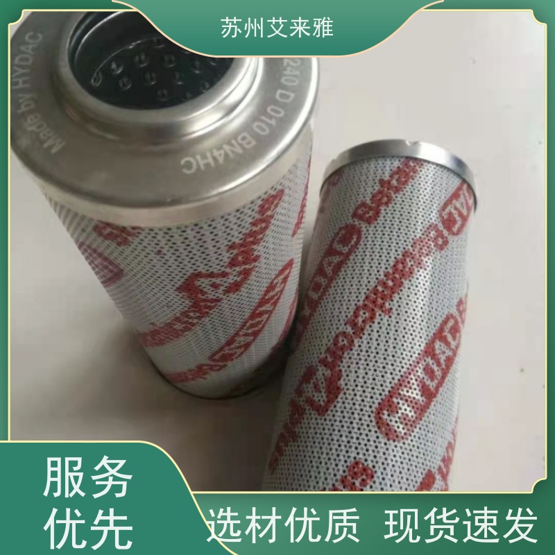 HYDAC贺德克液压滤芯0500D/0160D010/020经久耐用设计合理