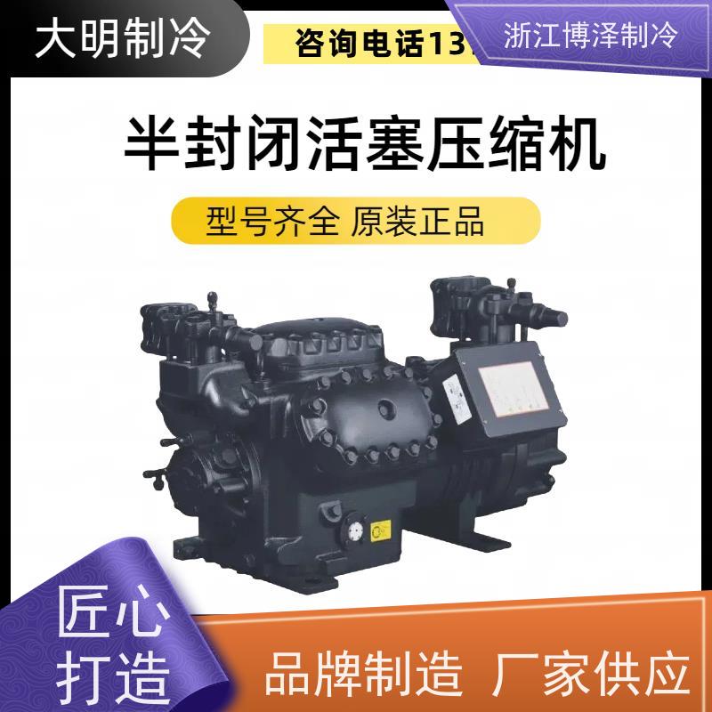 博德泽制冷BROZERCOOL 沈一冷活塞机B4CES-9-40S-B  坚实耐用 冷库压缩机