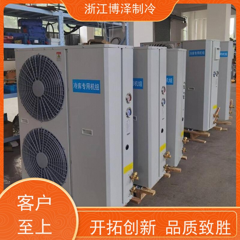 博德泽制冷BROZERCOOL 冷库压缩机组 大明活塞机4YD-5.2  经久耐用