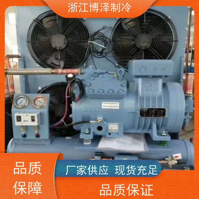 博德泽制冷BROZERCOOL 按需定制 冷库半封闭水冷机组 大明活塞机4YD-10.2  坚实耐用