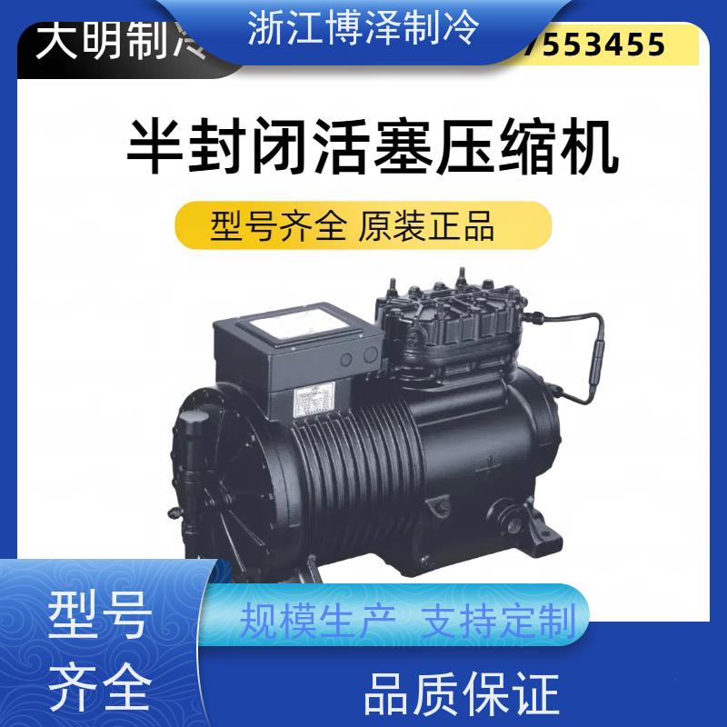 博德泽制冷BROZERCOOL 冷库压缩机组 大明活塞机2YG-4.2  实力厂家