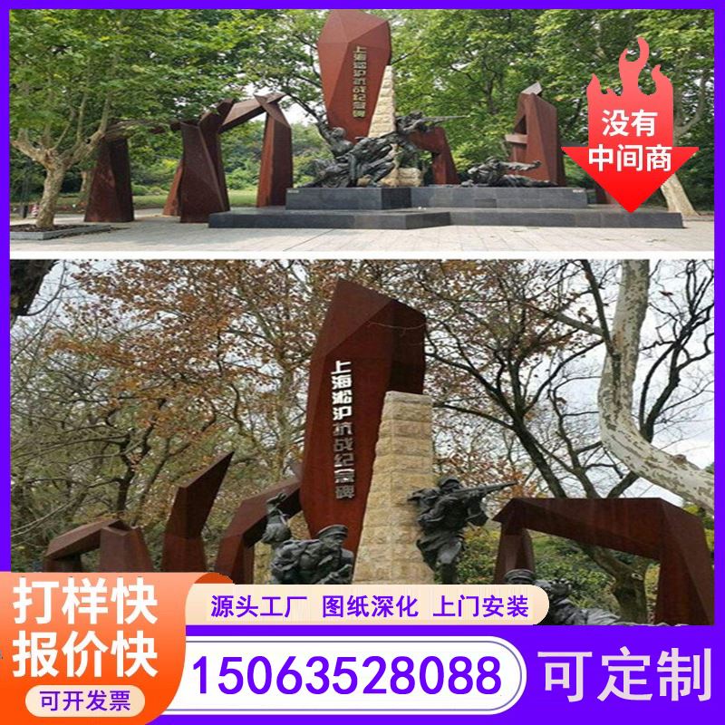 江河金属 耐候钢广告灯箱 个性化设计 做锈固膜