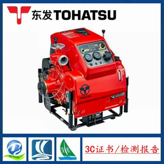 日本TOHATSU东发消防泵代理 VC52ASEEXJIS手抬机动消防泵