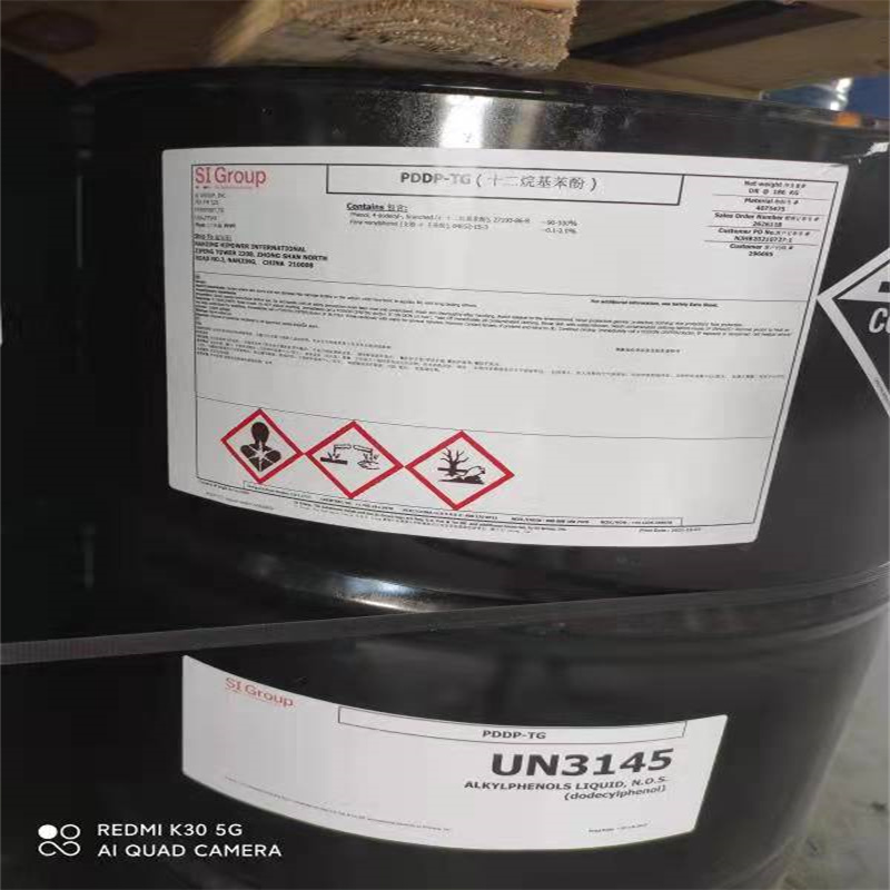 和益十二烷基酚价格