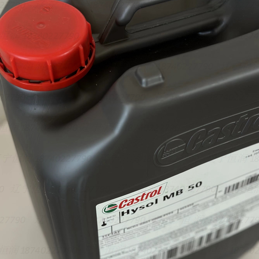 辽宁恒润Castrol Alphasyn PG 220嘉实多全合成齿轮油pg220