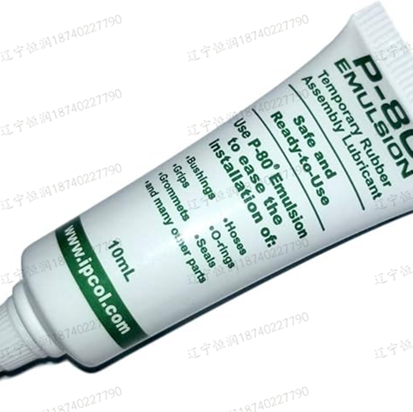 美国IPCOL P-80 emulsion/O型圈密封脂P80 EMULSION