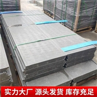中天 复合电缆沟盖板 内部加强筋 电力盖板 防火防盗扣槽设计