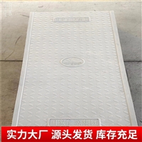 中天 复合电缆沟盖板 扣槽式 防水防盗 耐寒耐冻耐高温