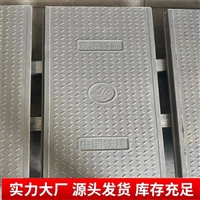  中天 复合电缆沟盖板 市政工程施工适用 坚固耐用 坚实厚重