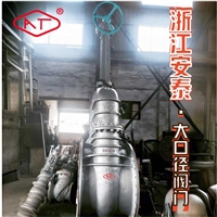 AT伞齿轮1米2大口径闸阀z41h 10c dn1200 铸钢WCB 法兰 楔式
