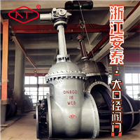 AT大口径电动闸阀 z941h 16c dn800 法兰铸钢