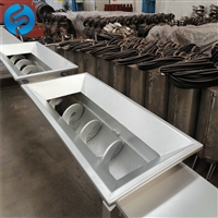 水平螺旋输送机 给料输送设备按需定制