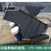 YZO振动电机 GZG70-4矿山用电动喂料机 吊挂式电机振动给料机