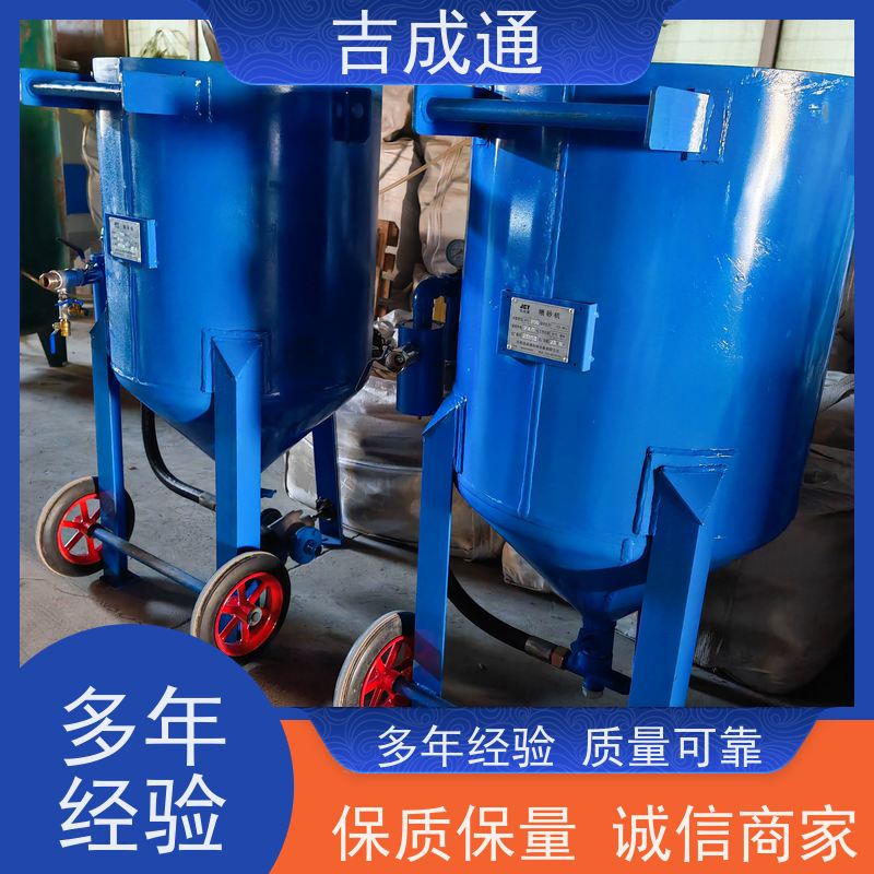 ����ͨ ��������Ӧ����� �ҳ���ɰ�豸 �ۺ����� ���ž�Ӫ
