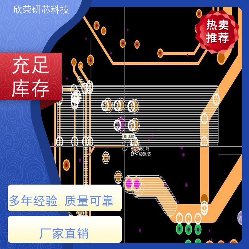 smt贴片加工 PCBA电路板方案开发设计 代工代料 一站式服务