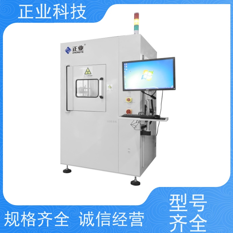 正业科技 x ray检测仪 可用于IGBT 自动测量,方便快捷,质量稳定