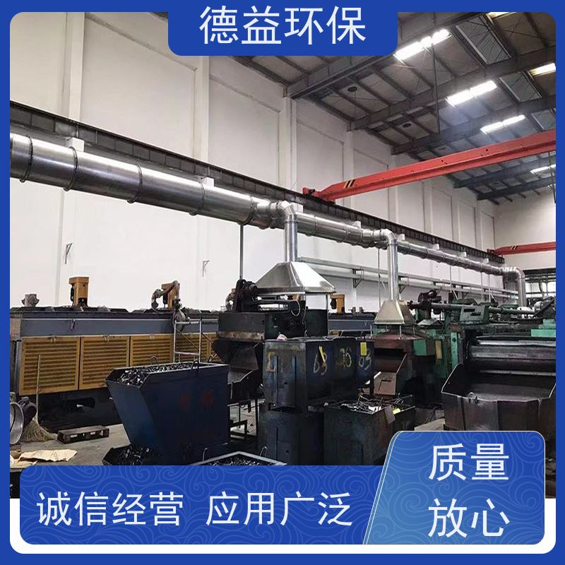 德益环保 弹簧回火炉油烟净化器 结构紧凑 性能稳定 全国供应