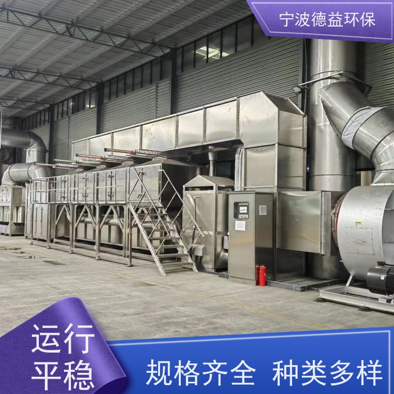 德益环保喷漆废气处理设备简单方便 灵活性好实力厂家