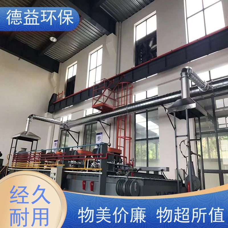 德益环保 弹簧回火炉油烟净化器 处理风量大 库存充足