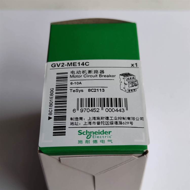 施耐德电动机保护断路器GV2ME14C6到10A按钮式热磁型