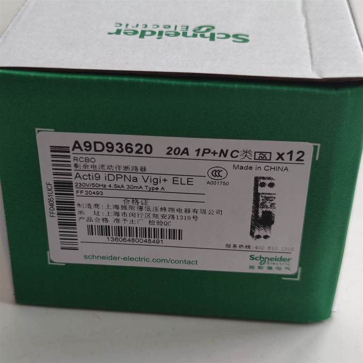 施耐德Acti9 iDPNa Vigi+ELE18mm系列断路器 1P+NC20A小型空气开关