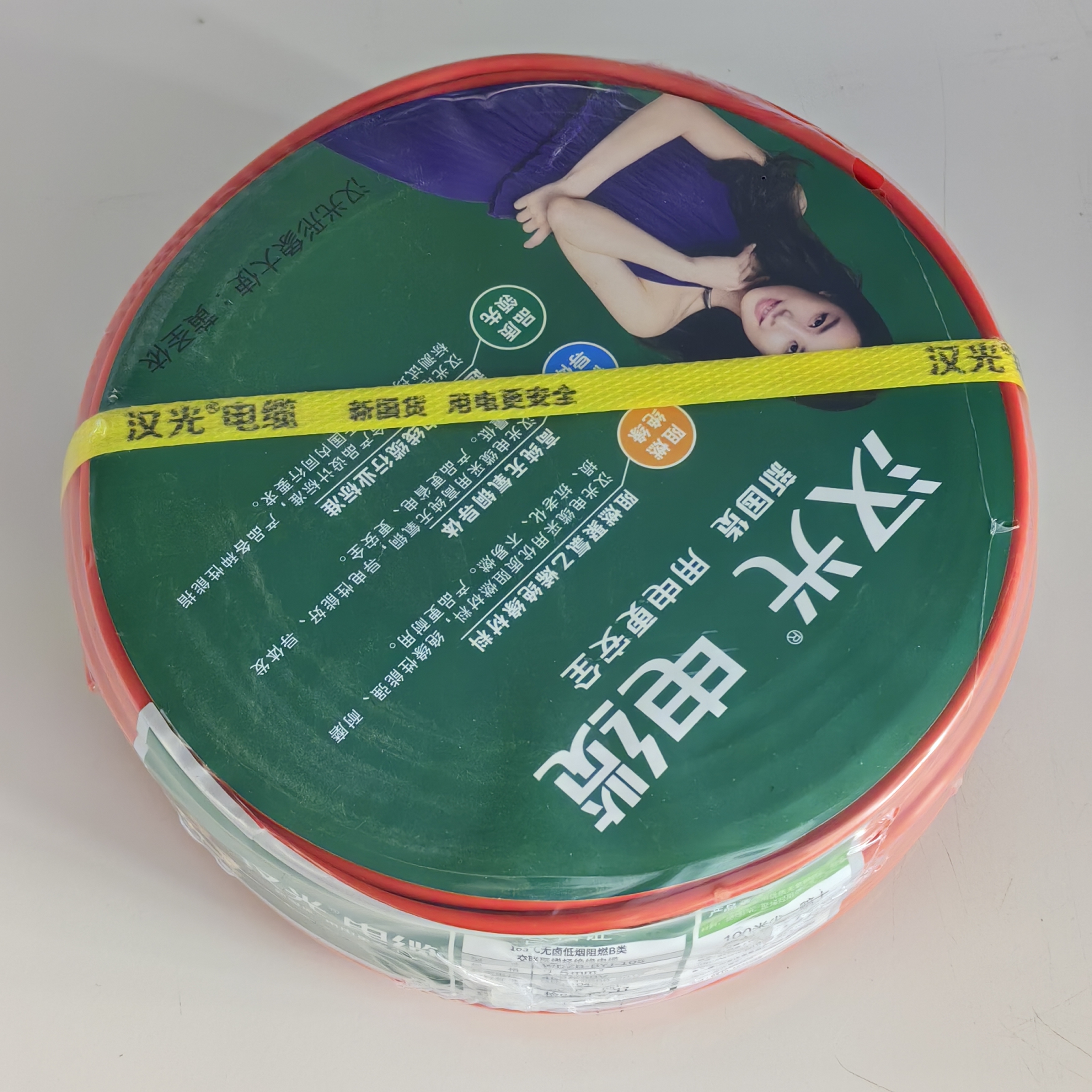 低烟无卤阻燃B类WDZB-BYJ单股铜芯聚稀烃布电线汉光电缆国标105℃