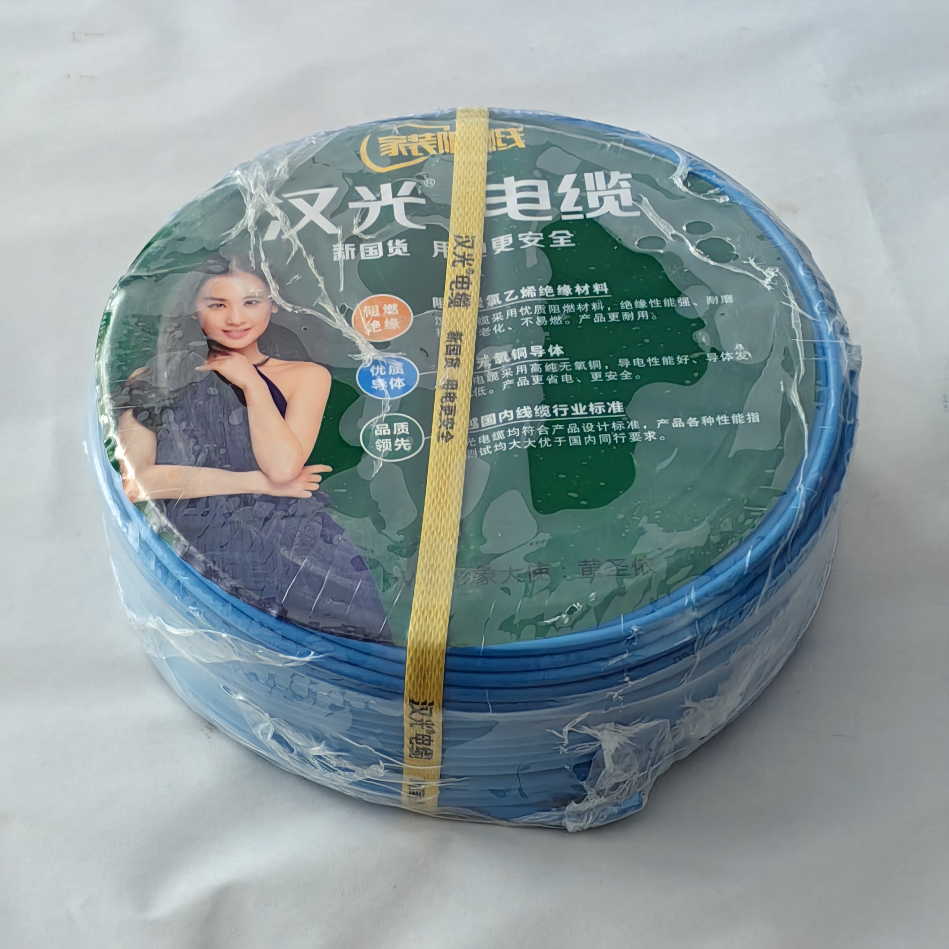 汉光电缆国标NH-BV单股耐火硬铜线1.5 2.5 4 6 10 16家庭装修工程布线