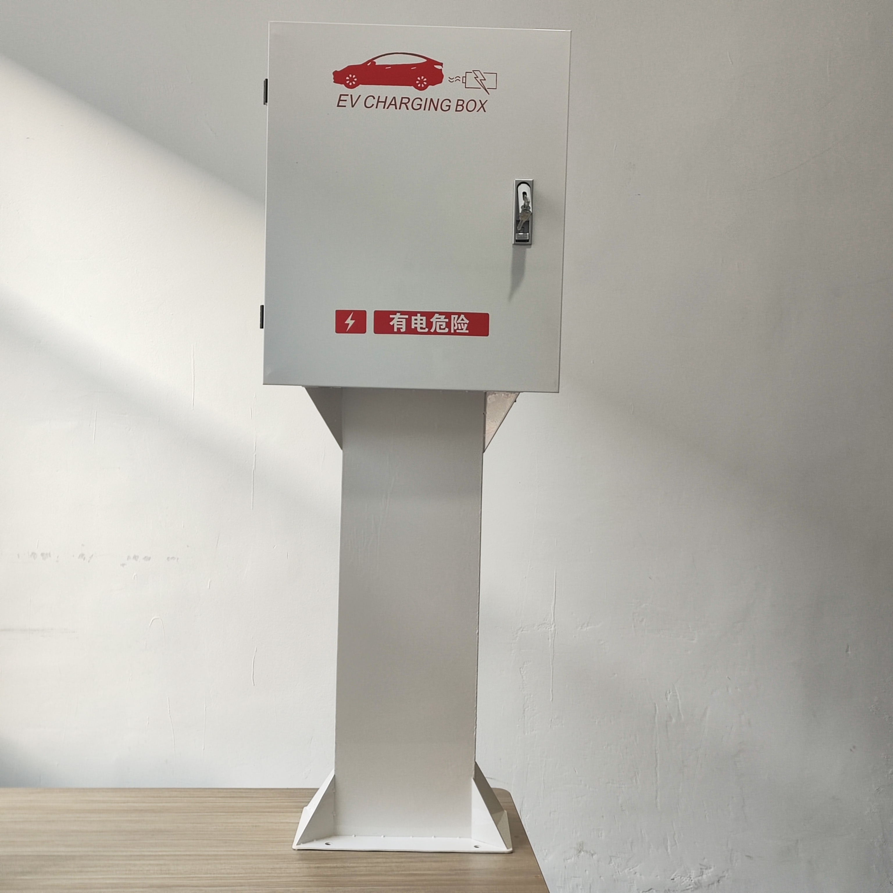 充电桩家用新能源电动汽车壁挂墙户外立柱落地式防护充电箱充电桩