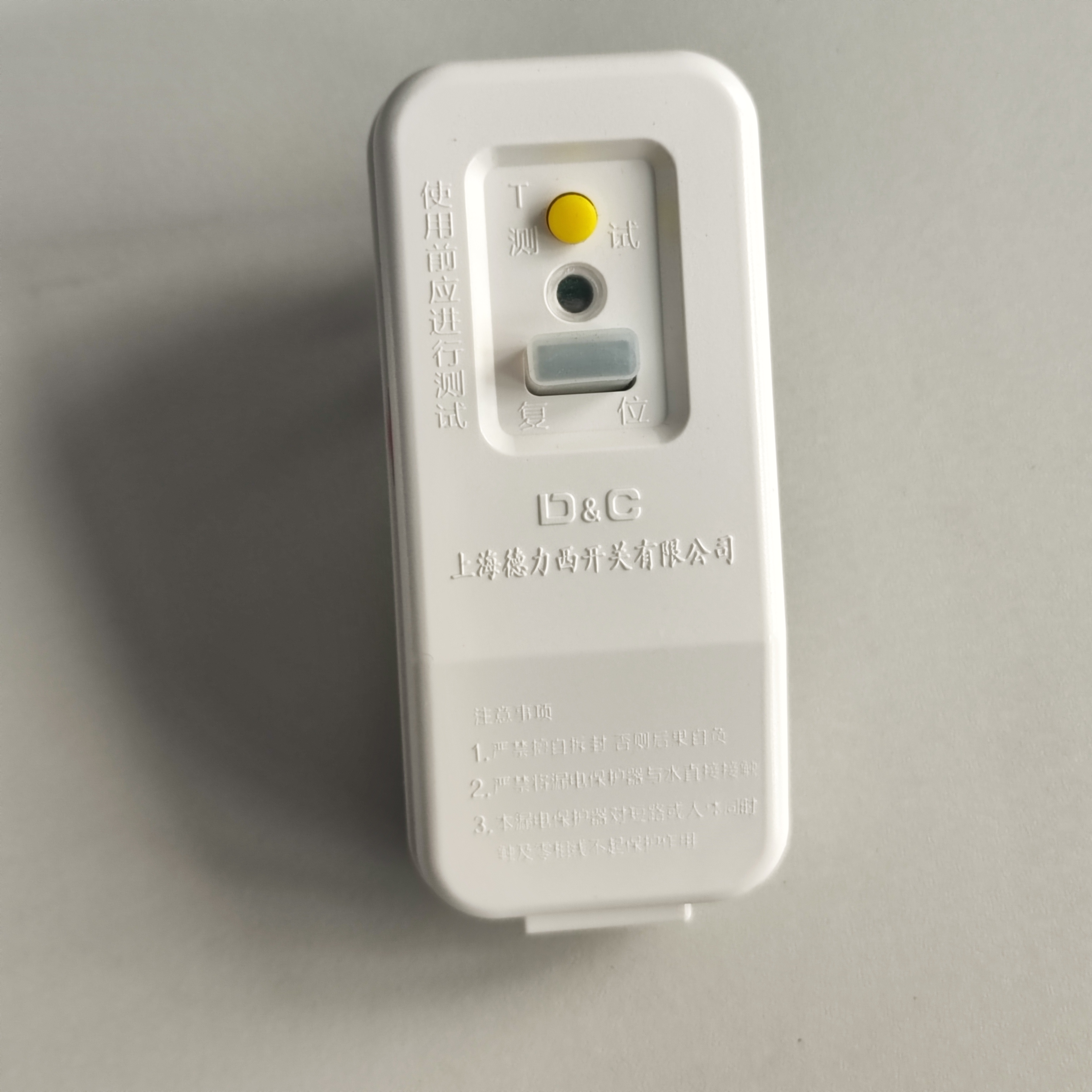 漏电保护器热水器空调洗衣机10A16A三角插头接线自动断电