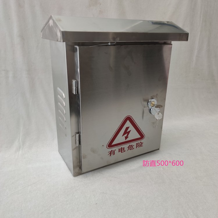 不锈钢防雨配电箱 室外立式动力箱 尺寸500*600