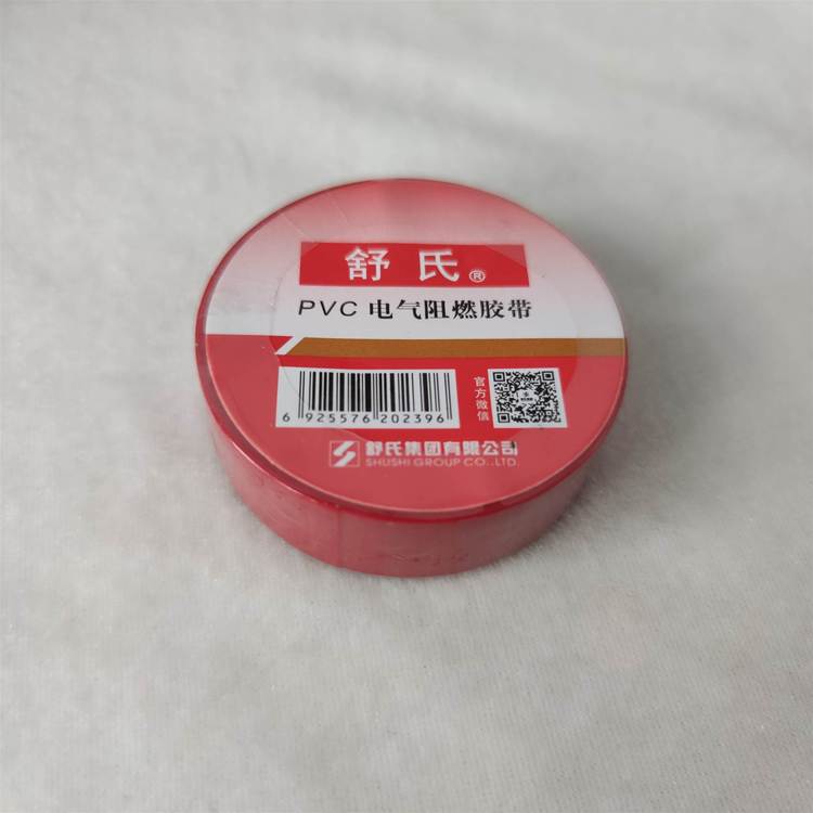舒氏阻燃PVC绝缘电工胶带直径56毫米*17毫米宽