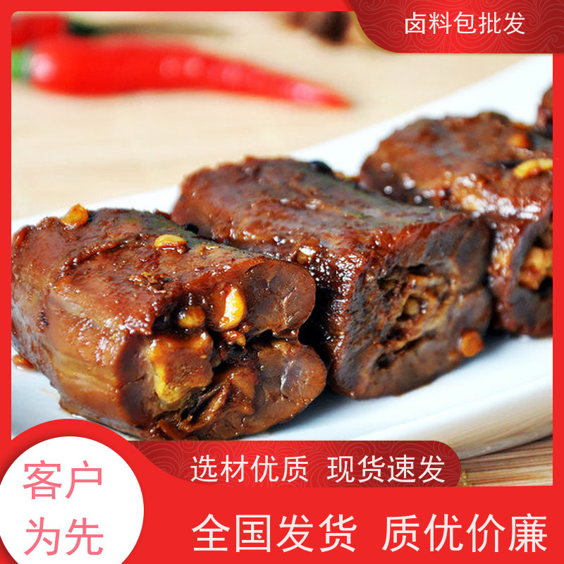 热卤现捞 定制加工鸭脖卤料包调味粉麻辣鲜香极速速发