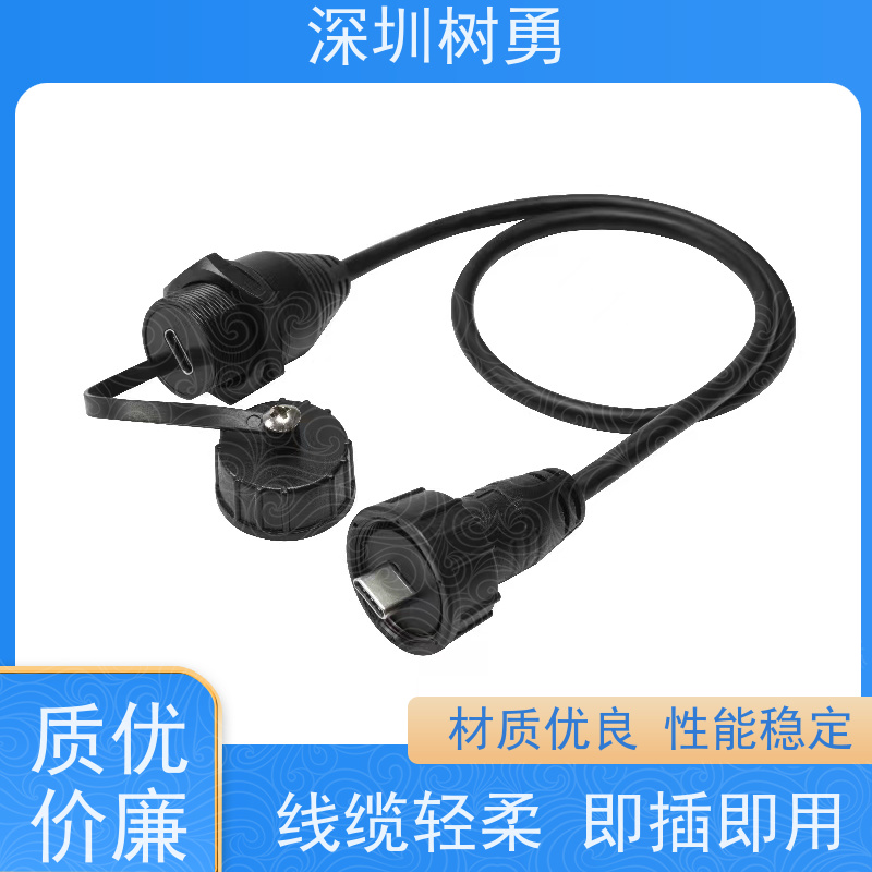 树勇 医疗设备USB3.1各种款式数据线  双头公对公数据传输  经久耐用 材质优良  无需专用驱动