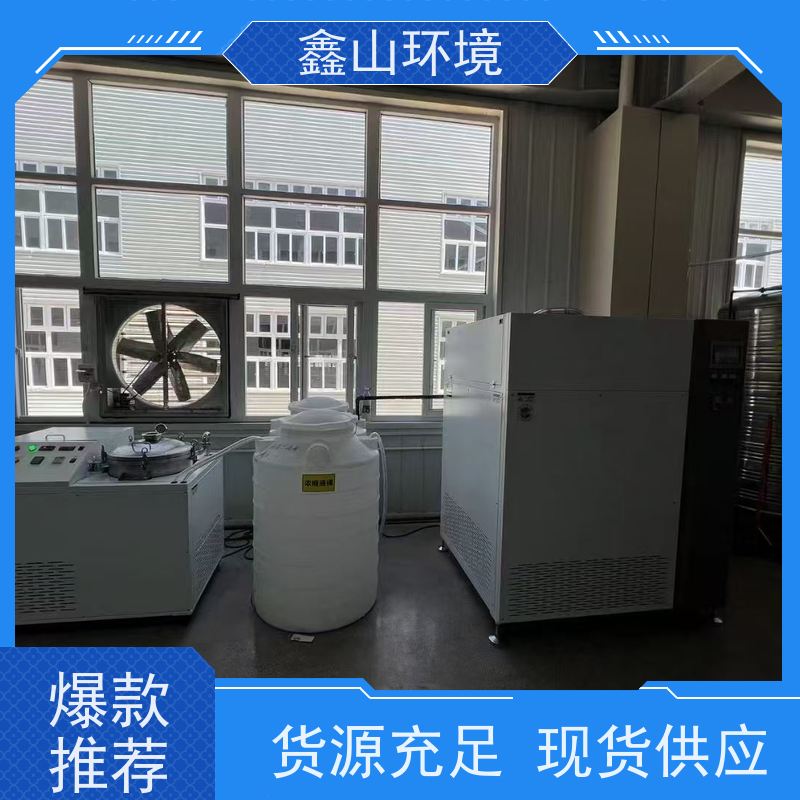 全自动 小型印刷废水处理 设备 一体化 方案拟定