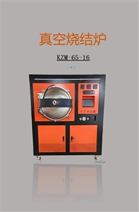 真空石墨烧结炉 操作便捷 可配置快冷装置 3D打印材料用