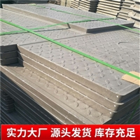中天 复合电缆沟盖板 有效保护电缆 背部钢筋分布均匀 可切割