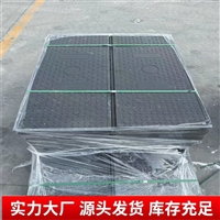 中天新材 复合电缆沟盖板 电力盖板 耐用性强 防鼓起 可切割