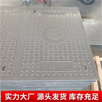 中天 复合电缆沟盖板 电力盖板 防滑抗压 占地小 承重好