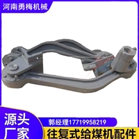 井下给料机曲柄连杆装置 摇臂 偏心轮 连杆总成