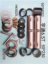 立轴修理包配套厂家 销售客车工程车立轴修理包