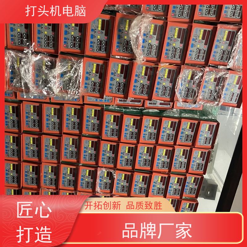  组合螺丝机电脑? 厂家 