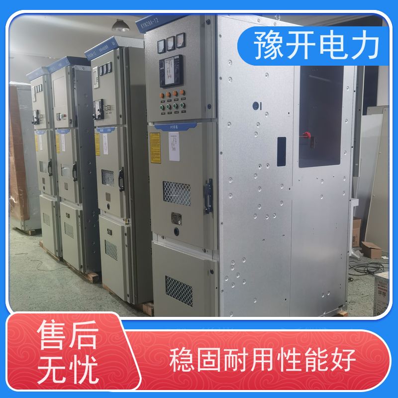 豫开电力  10KV配电成套全绝缘环网柜 工作效率高 库存充足