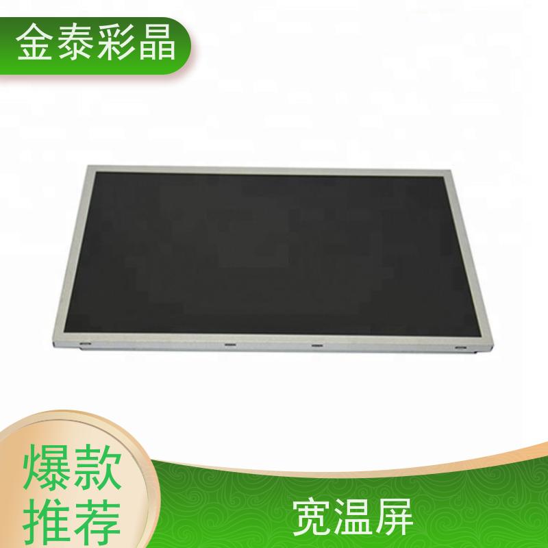 BOE代理 弯折背折户外高亮 1280*800 GV121WXM-N80 原厂全新