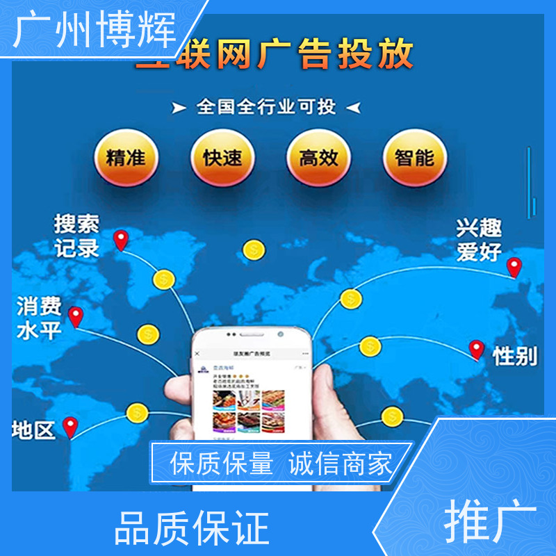 2025年腾讯新闻推广如何开户